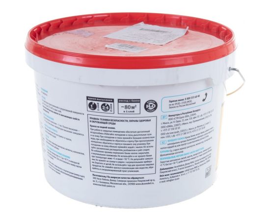 Краска для потолков MARSHALL ПОТОЛОК, белая, матовая, 9 л 5261404 – изображение 8