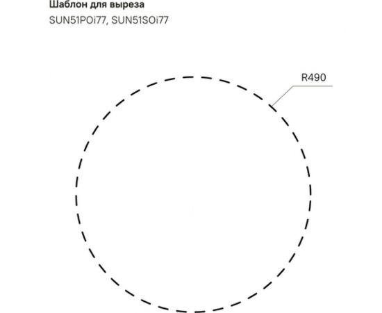 Мойка IDDIS Suno S, нерж. сталь, шелк, D510, ID SUN51S0i77 – изображение 2