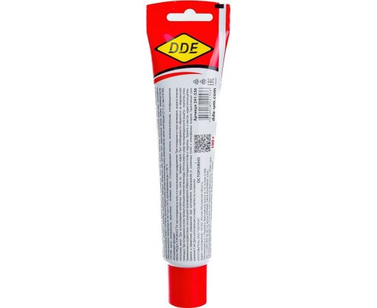 Масло-смазка многофункциональная Multipurpose ЕР-1 Grease 0,1л DDE 241-536 – изображение 3