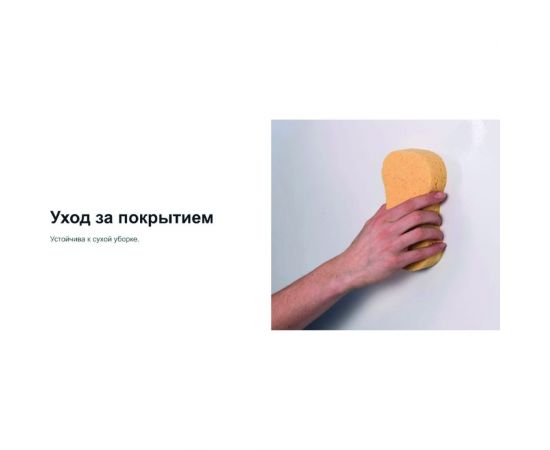 Краска для потолков MARSHALL ПОТОЛОК, белая, матовая, 9 л 5261404 – изображение 2