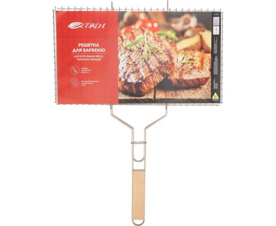 Решетка для барбекю и гриля СОКОЛ большая, 45x26 см 62-0023 