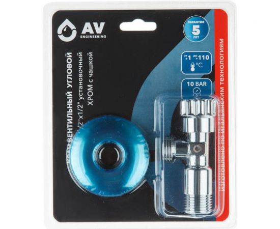 Вентильный кран AV Engineering угловой 1/2x1/2 с чашкой, хром AVE256001 