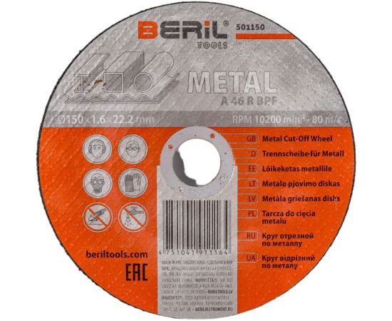 Круг отрезной по металлу 150x1.6x22.2 мм BERIL 501150 16557 