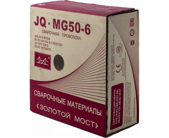 Проволока сварочная омедненная JQ.MG50-6/ER70S-6 1.6 мм, 15 кг GOLDEN BRIDGE 130 