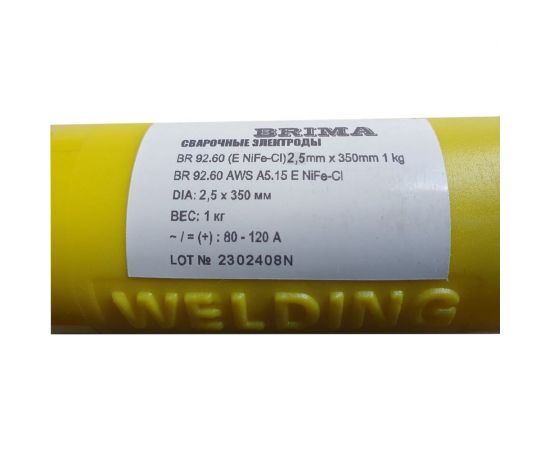 Электроды BR 92.60 ENIFE-CL 2.5 мм, 1 кг Brima НП000001339 – изображение 2