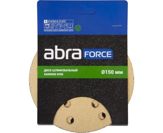 Диск шлифовальный перфорированный с липучкой (5 шт; 150 мм; Р120; 15 отв.) Abraforce 90362 – изображение 8