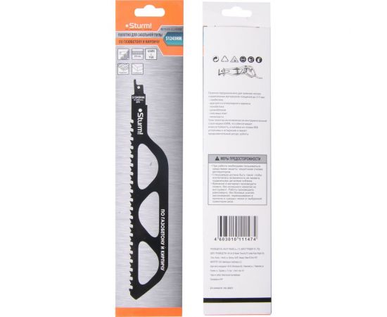 Полотно 305 мм для сабельных пил Sturm 9019-03-S1243HM – изображение 2