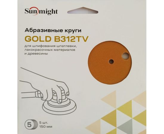 Круг шлифовальный GOLD B312T (5 шт; 150 мм; на липучке; 15 отв; золотистый; P400) SUNMIGHT 44316R – изображение 2