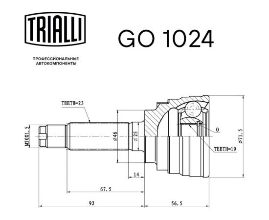 ШРУС наружный для автомобилей Daewoo Matiz TRIALLI GO 051325 – изображение 2