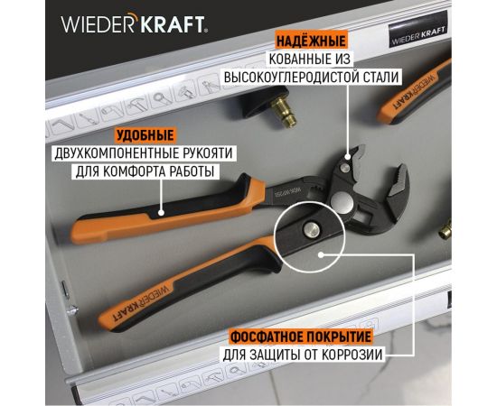 Переставные клещи WIEDERKRAFT c двухкомпонентной рукоятью, 250 мм, рабочий диапазон 0-42 мм WDK-WP250 – изображение 7
