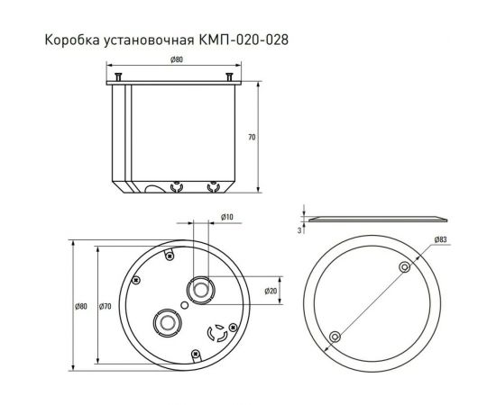 Универсальная углубленная установочная коробка EKF КМП-020-028 с металлическими лапками и крышкой розн стикер – изображение 4