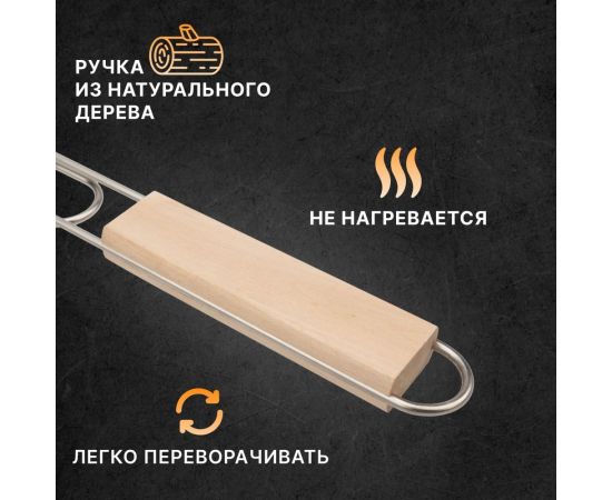 Решетка для барбекю и гриля СОКОЛ большая, 45x26 см 62-0023 – изображение 5