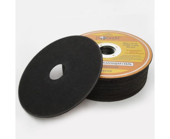 Круг отрезной по металлу (115х1.2х22 мм) Pobedit 5501115 – изображение 2