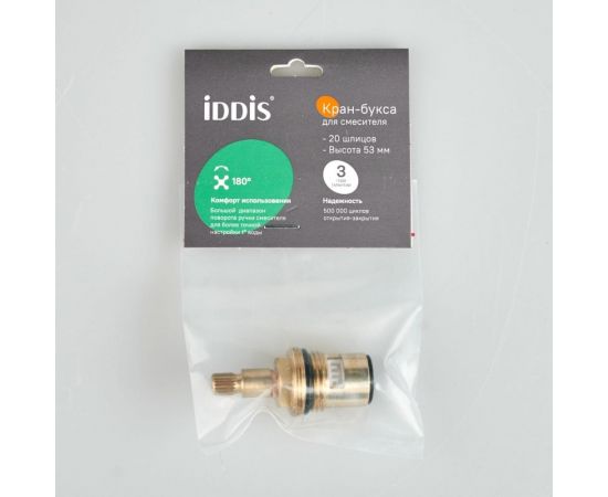 Керамическая кран-букса IDDIS 180° 20 зубцов G 1/2" M24 h=53 мм 998CR531SM – изображение 3