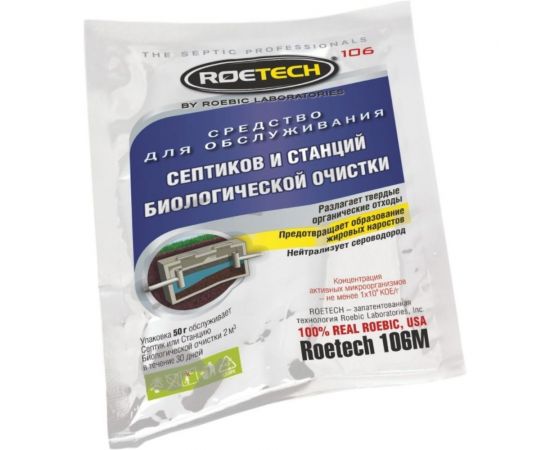 Средство 50 гр для обслуживания септиков и станций биологической очистки Roetech 106М 