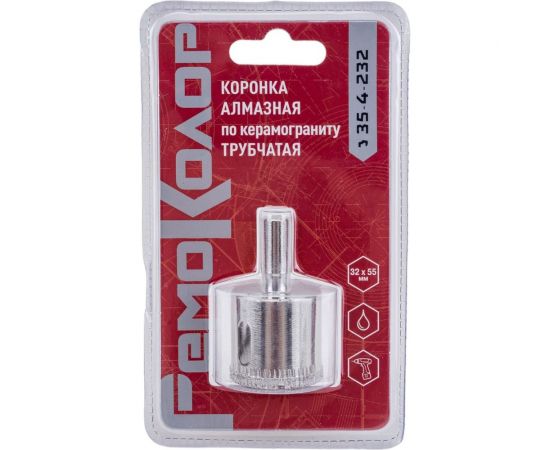 Коронка алмазная по стеклу и керамограниту (32x55 мм; цилиндрический хвостовик) РемоКолор 35-4-232 