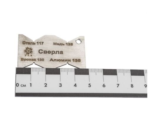 Шаблон для заточки сверл 117-135 градусов TLX 70616 – изображение 2