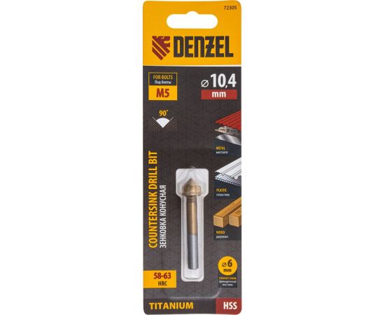Зенковка конусная под М5, HSS, по металлу, цилиндрический хвостовик Denzel 72305 – изображение 2