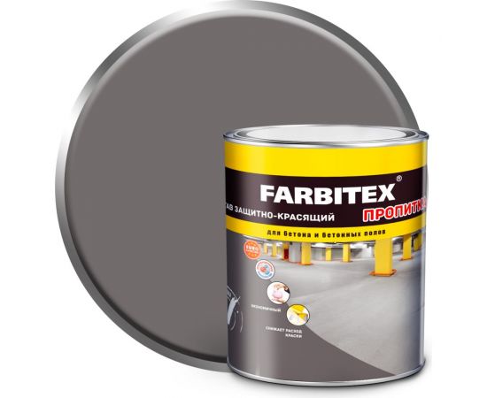Защитно-красящий состав для бетона и бетонных полов FARBITEX 3.6 кг 4300004374 