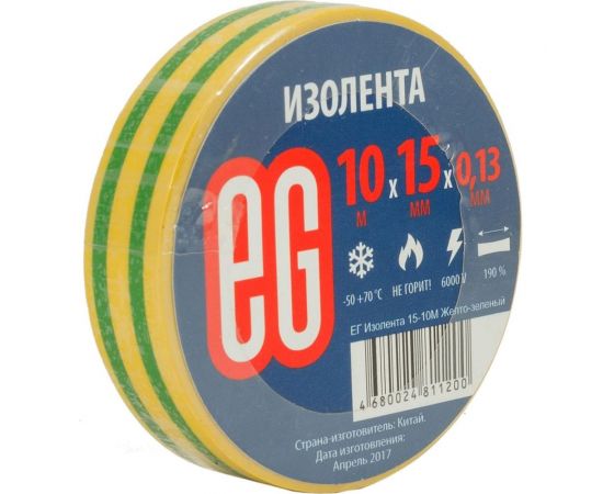 Изолента EG ЕГ 15-10 м желто-зеленый 