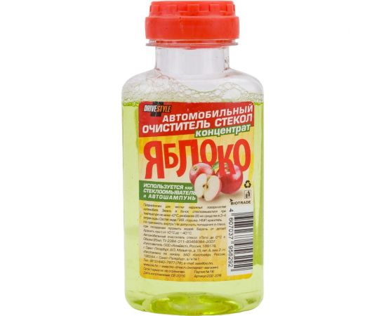 Концентрат для стекол HIRVI Яблоко 0,95 мл арт. 054x450 