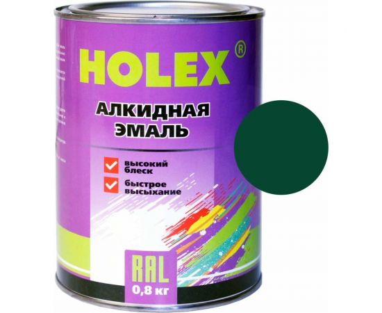 Алкидная автоэмаль HOLEX 564 кипарис, 0.8 кг HAS-59052 