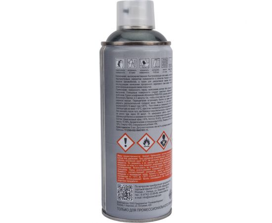 Автоэмаль HOLEX 630 Кварц металлик аэрозоль, 520мл HAS-2504 – изображение 4