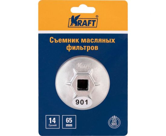 Съемник масляных фильтров KRAFT чашка 65 мм KT 701095 – изображение 2