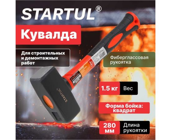Кувалда STARTUL 1,5 кг Master ST2011-15 – изображение 2