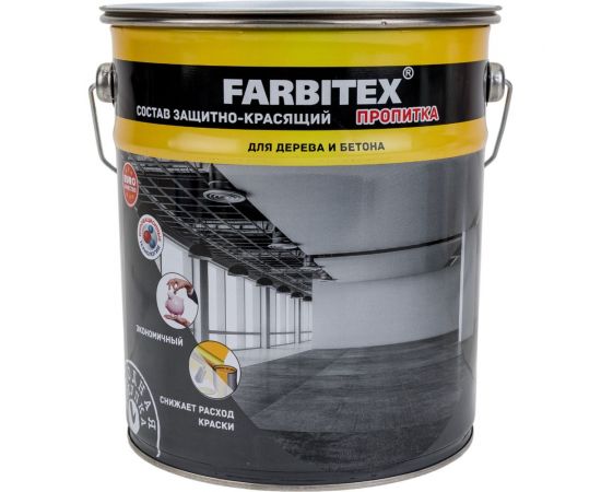 Защитно-красящий состав для бетона и бетонных полов FARBITEX 3.6 кг 4300004374 – изображение 3