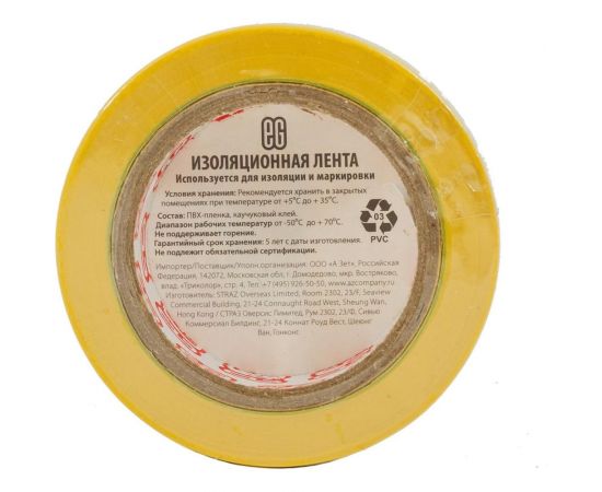 Изолента EG ЕГ 15-10 м желто-зеленый – изображение 4