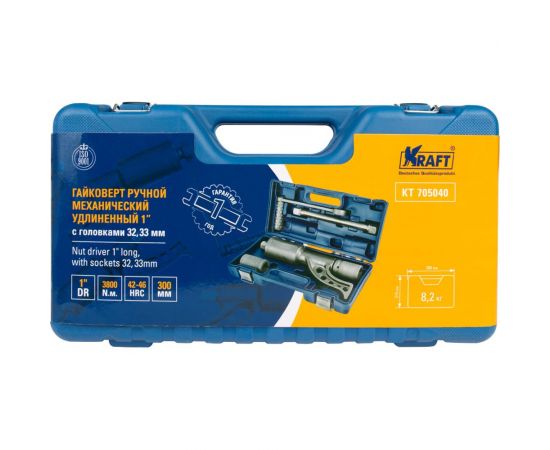 Ручной механический гайковерт KRAFT удлиненный, с головками 32,33 мм KT 705040 – изображение 2