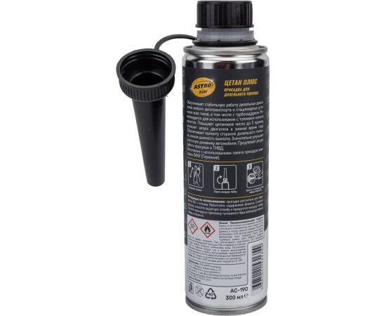 Цетан плюс для дизельного топлива Astrohim жестяной флакон с лейкой 300 мл AC190 – изображение 5