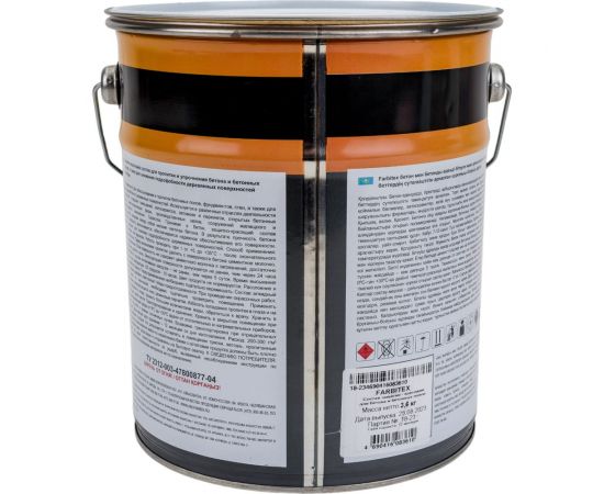 Защитно-красящий состав для бетона и бетонных полов FARBITEX 3.6 кг 4300004374 – изображение 2