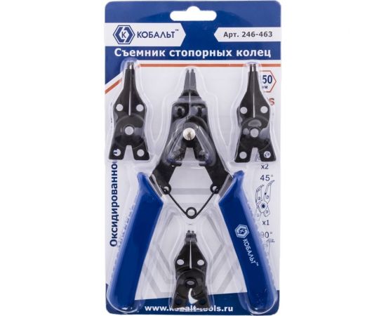 Съемник стопорных колец в наборе с 4 насадками КОБАЛЬТ 246-463 – изображение 2