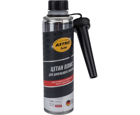 Цетан плюс для дизельного топлива Astrohim жестяной флакон с лейкой 300 мл AC190 – изображение 4