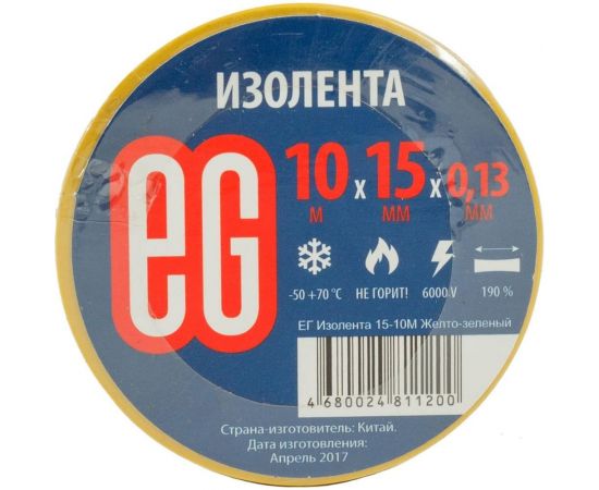 Изолента EG ЕГ 15-10 м желто-зеленый – изображение 2