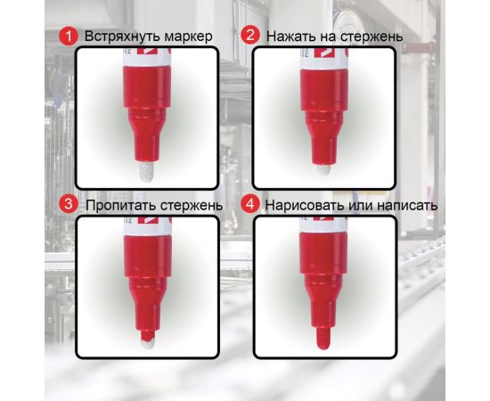 Лаковый маркер-краска BRAUBERG PRO PLUS EXTRA paint marker 6 мм, черный, нитро-основа 151451 – изображение 7
