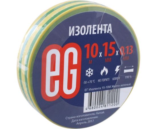 Изолента EG ЕГ 15-10 м желто-зеленый – изображение 5