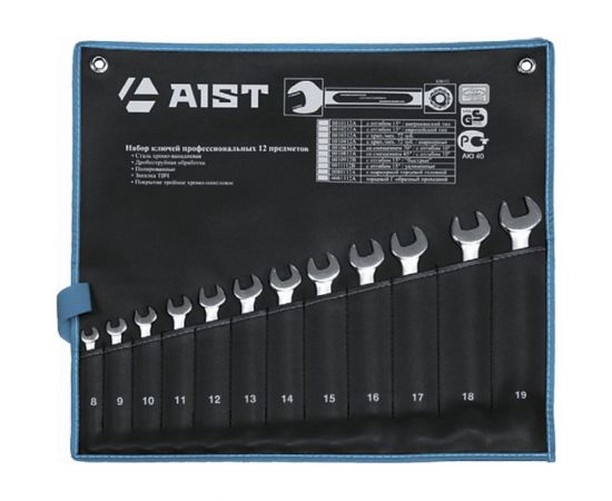 Конверт на 15 комбинированных ключей AIST K00115 00-00003025 