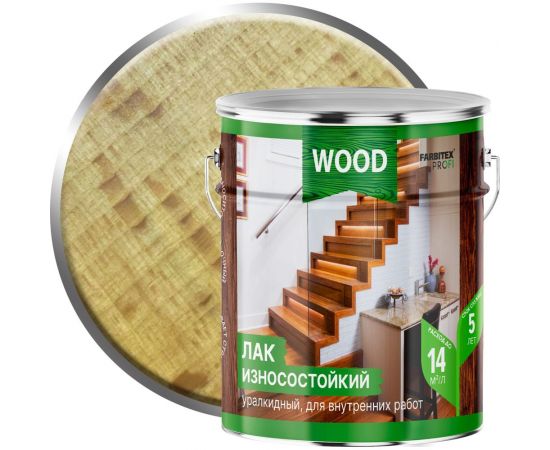 Паркетный алкидно-уретановый лак FARBITEX (износостойкий; матовый; 4 л) 4300006083 