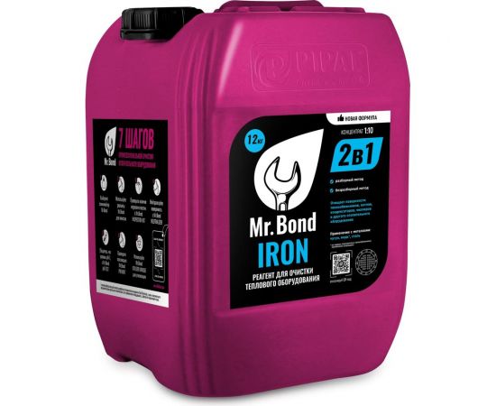 Реагент для промывки теплообменников Mr.Bond IRON MB2021010010 