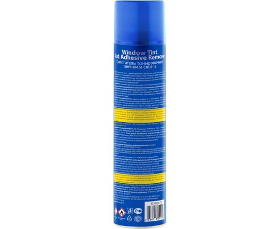 Очиститель тонировочной пленки и скотча, аэрозоль 400 мл. Goodyear GY000727 – изображение 2