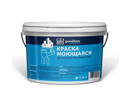 Колерованная краска Goodhim S D2 RAL 280 80 10, моющаяся, водно-дисперсионная, акриловая, 7 кг 53591 – изображение 2
