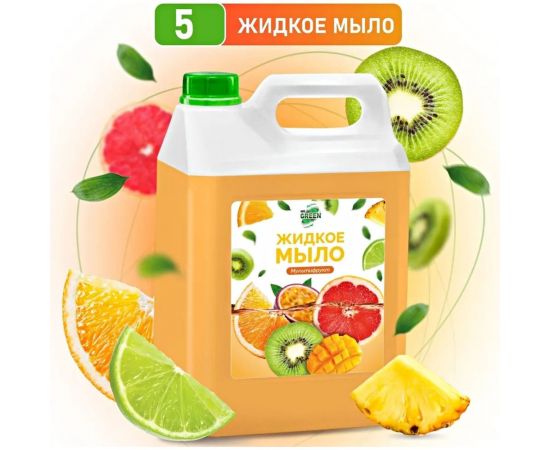Увлажняющее жидкое мыло MR.GREEN Мультифрукт, 5 л ПНД 72909 – изображение 4