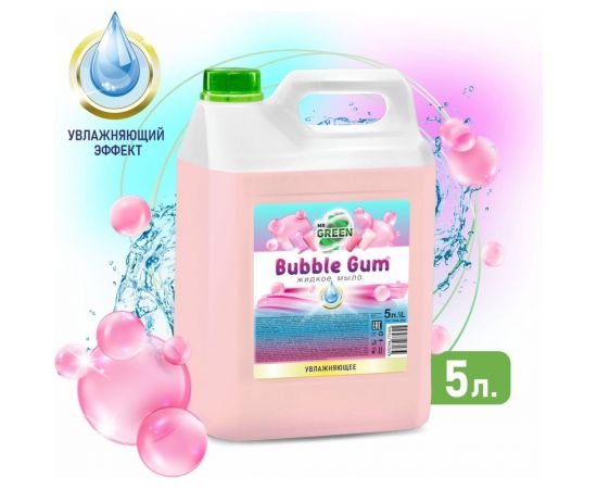 Увлажняющее жидкое мыло MR.GREEN Bubble Gum 5 л ПНД 72305 – изображение 3