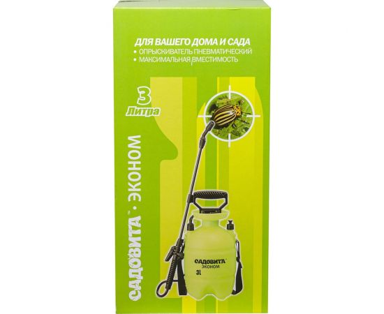 Садовый опрыскиватель Садовита эконом 3 л 00046424 – изображение 2