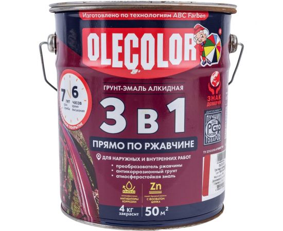 Грунт-эмаль по ржавчине OLECOLOR красный 3020, 4 кг 4300008519 – изображение 4