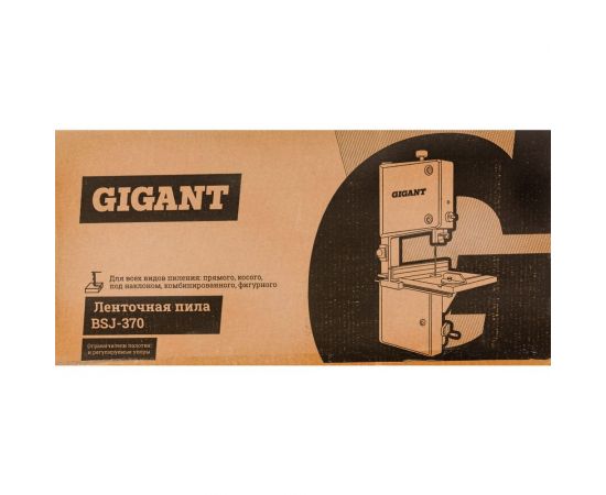 Ленточная пила Gigant BSJ-370 – изображение 13