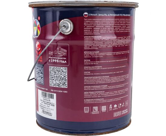 Грунт-эмаль по ржавчине OLECOLOR красный 3020, 4 кг 4300008519 – изображение 3